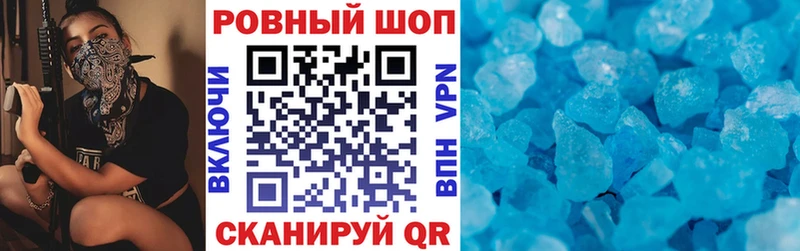 Сколько стоит Ачинск COCAIN  Меф  ГАШИШ  МЕТАДОН  МАРИХУАНА  Альфа ПВП  Галлюциногенные грибы 