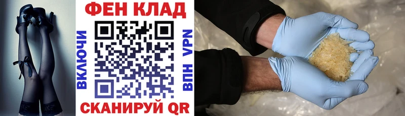 OMG зеркало  где можно купить наркотик  Ачинск  Амфетамин Розовый 