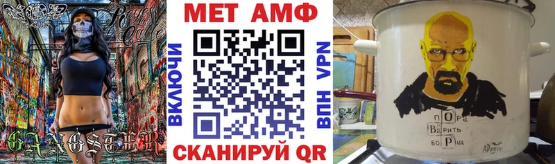 Амфетамин Розовый Ачинск