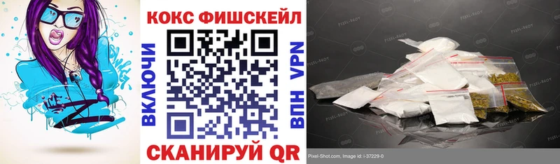 МЕГА зеркало  Ачинск  COCAIN Fish Scale 