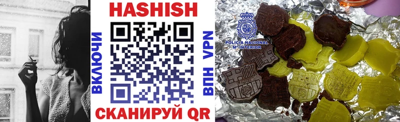 ГАШИШ 40% ТГК  Ачинск 