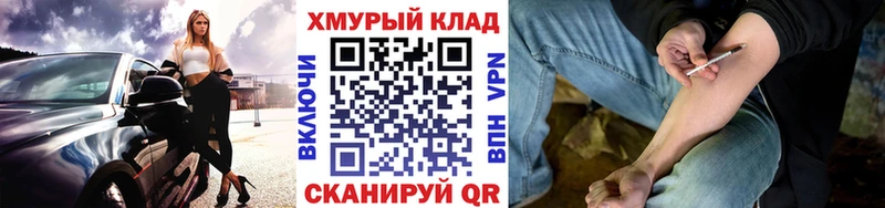 Героин афганец  Ачинск 