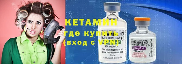 2c-b Карпинск