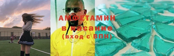 альфа пвп VHQ Карталы