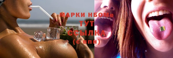 альфа пвп VHQ Карталы