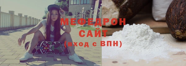 альфа пвп VHQ Карталы