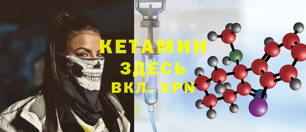 2c-b Карпинск