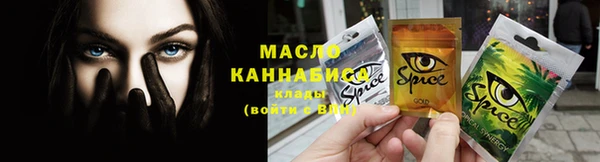 2c-b Карпинск