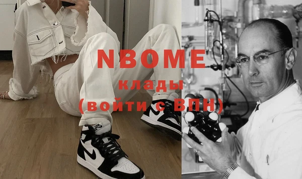 альфа пвп VHQ Карталы