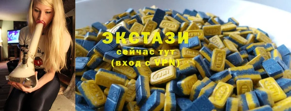 2c-b Карпинск