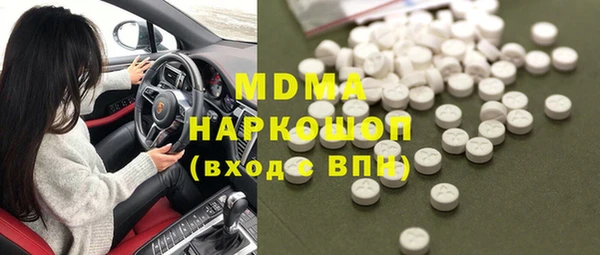 2c-b Карпинск