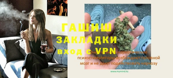 альфа пвп VHQ Карталы