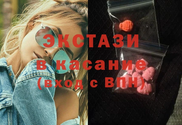 2c-b Карпинск
