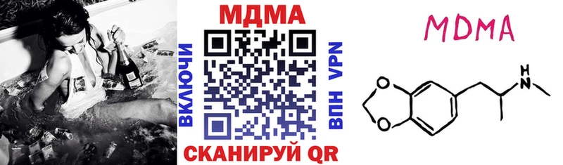 ссылка на мегу рабочий сайт  цена наркотик  Ачинск  MDMA молли 