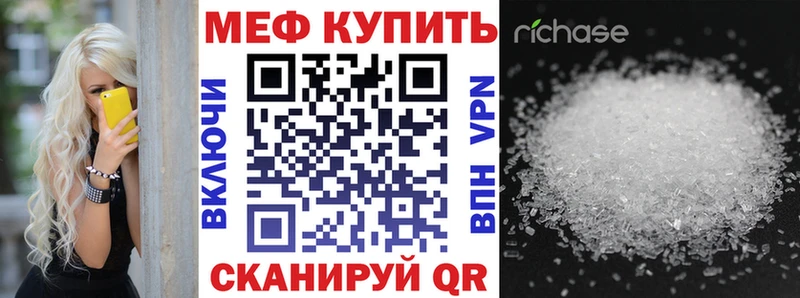 МЕГА ссылка  Ачинск  МЕФ мука  где найти наркотики 
