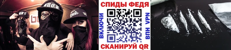 МЕТАМФЕТАМИН пудра  Ачинск 