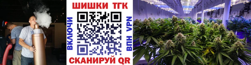 Бошки марихуана планчик  как найти закладки  Ачинск 